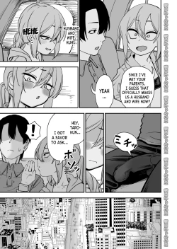 Page 6 of Kinpatsu Yancha-kei na Kanojo to no Kurashikata 4 | How to Live with a Blonde Yankee Girlfriend 4