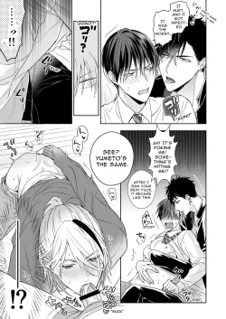 Page 17 of Tachi to Neko Docchi ga Ii no?| Top or Bottom?