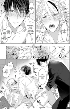 Page 27 of Tachi to Neko Docchi ga Ii no?| Top or Bottom?