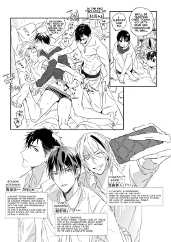 Page 51 of Tachi to Neko Docchi ga Ii no?| Top or Bottom?