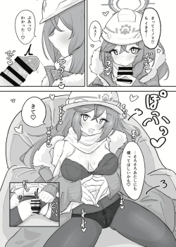 Page 16 of Atsugi Kkutsu ga Niau Onna