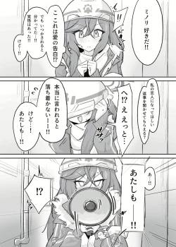 Page 2 of Atsugi Kkutsu ga Niau Onna