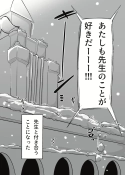 Page 3 of Atsugi Kkutsu ga Niau Onna