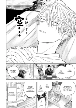 Page 26 of Tachi to Neko Docchi ga Ii no? | Top or Bottom? 3