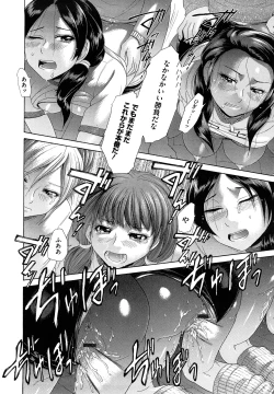 Page 108 of Eroseku!