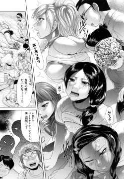 Page 111 of Eroseku!