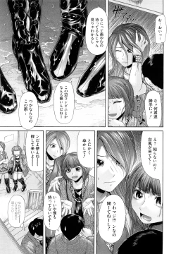 Page 115 of Eroseku!