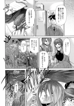 Page 116 of Eroseku!