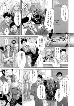 Page 153 of Eroseku!