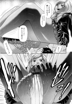 Page 159 of Eroseku!