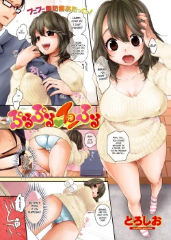 Page 1 of Squishy Defenseless Attack!