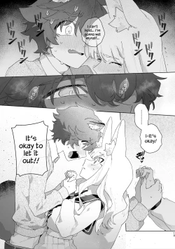 Page 11 of Otoko ga Ukechan X Tanukichan × tanuki-kun