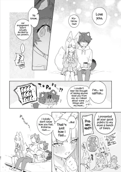 Page 42 of Otoko ga Ukechan X Tanukichan × tanuki-kun