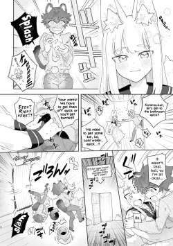 Page 4 of Otoko ga Ukechan X Tanukichan × tanuki-kun