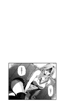 Page 92 of Trance GALS Vol.1