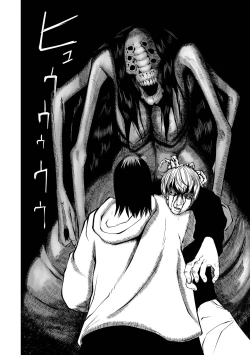 Page 86 of Ryona King Vol.30