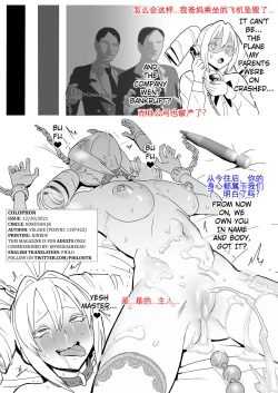 Page 9 of Rape the Rich