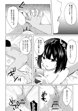 Page 154 of Cyberia Plus Vol. 19