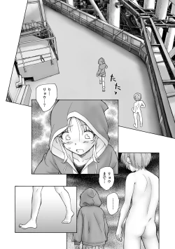 Page 274 of Cyberia Plus Vol. 19