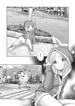 Page 283 of Cyberia Plus Vol. 19