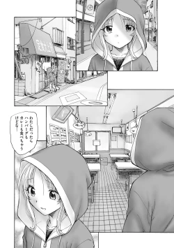 Page 286 of Cyberia Plus Vol. 19