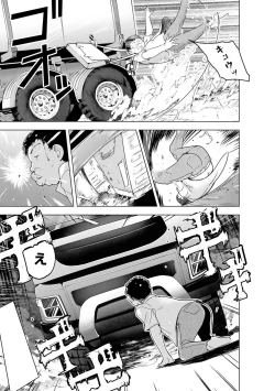 Page 339 of Cyberia Plus Vol. 19