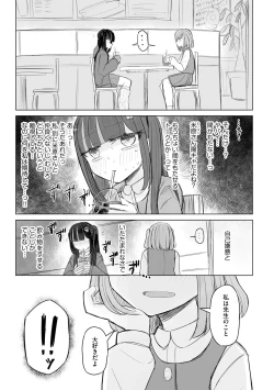 Page 33 of Cyberia Plus Vol. 19