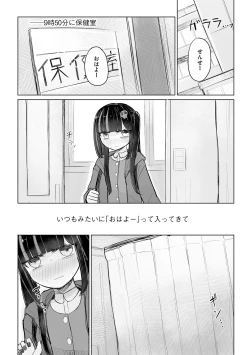 Page 40 of Cyberia Plus Vol. 19