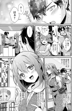 Page 61 of Cyberia Plus Vol. 19