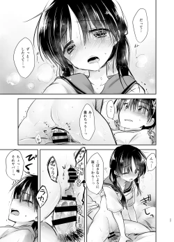 Page 28 of Ohayou Sex