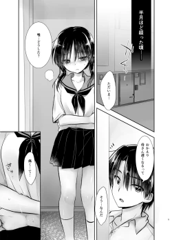 Page 6 of Ohayou Sex