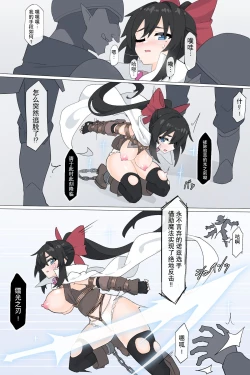 Page 13 of Dougijyou de Misemono ni Sareru Himekishi【Zenpen】