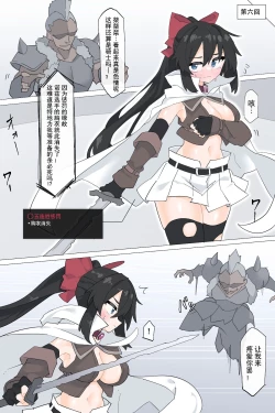 Page 7 of Dougijyou de Misemono ni Sareru Himekishi【Zenpen】