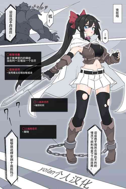 Download Dougijyou de Misemono ni Sareru Himekishi【Zenpen】