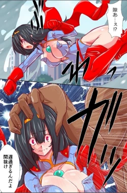 Page 7 of sekai wo suku u hazu daxtu ta hiroin ga ae gi kuru i o ti te iku made