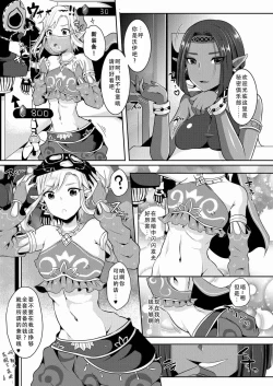 Page 28 of runrun collection