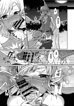 Page 49 of runrun collection