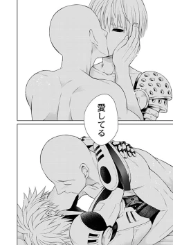 Page 34 of Fudekina deshi no aisare hou