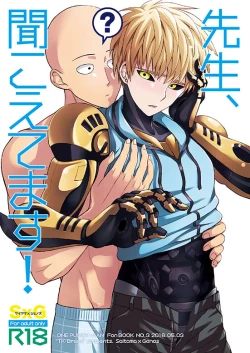 Page 1 of Sensei, kikoetemasu!