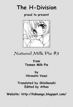 Download Natural Milk Pie #3