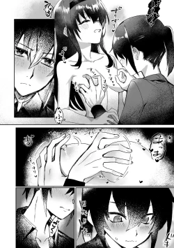 Page 13 of Lamia-ka Shita kara  Ecchi suru Kai
