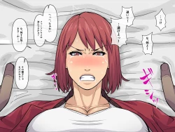 Page 51 of Akai Tora no Ana