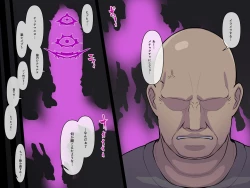 Page 6 of Akai Tora no Ana