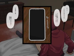 Page 92 of Akai Tora no Ana