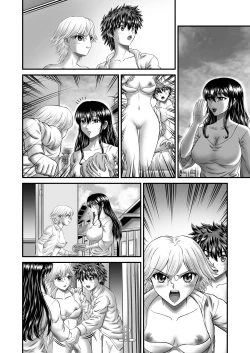 Page 79 of Akogare no Hitozuma Kanrinin-san no Ikisugita Kozukuri ni Tsuite