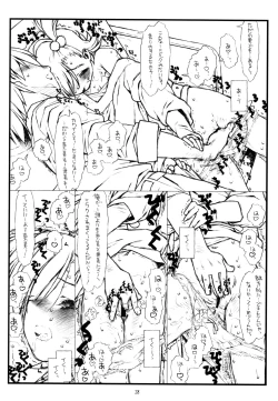 Page 15 of Flip, Flop & Fly