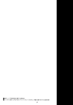 Page 36 of Flip, Flop & Fly