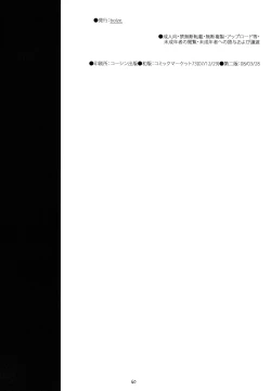 Page 37 of Flip, Flop & Fly