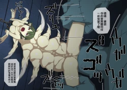 Page 29 of H OF THE DEAD 2