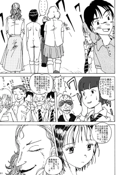 Page 50 of "Mune Ippai no Dizzy"